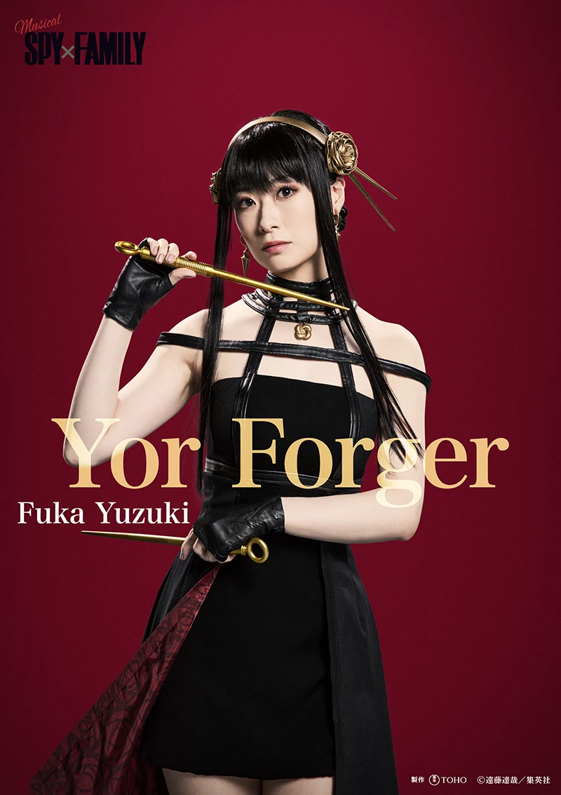 SPY FAMILY MUSICAL 6