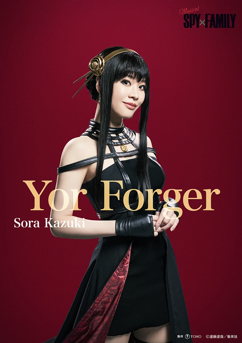 SPY FAMILY MUSICAL 7