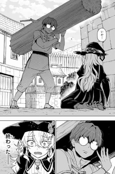 Shuen no Majo to Sekai 3