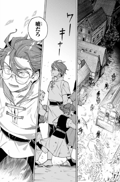 Shuen no Majo to Sekai 5