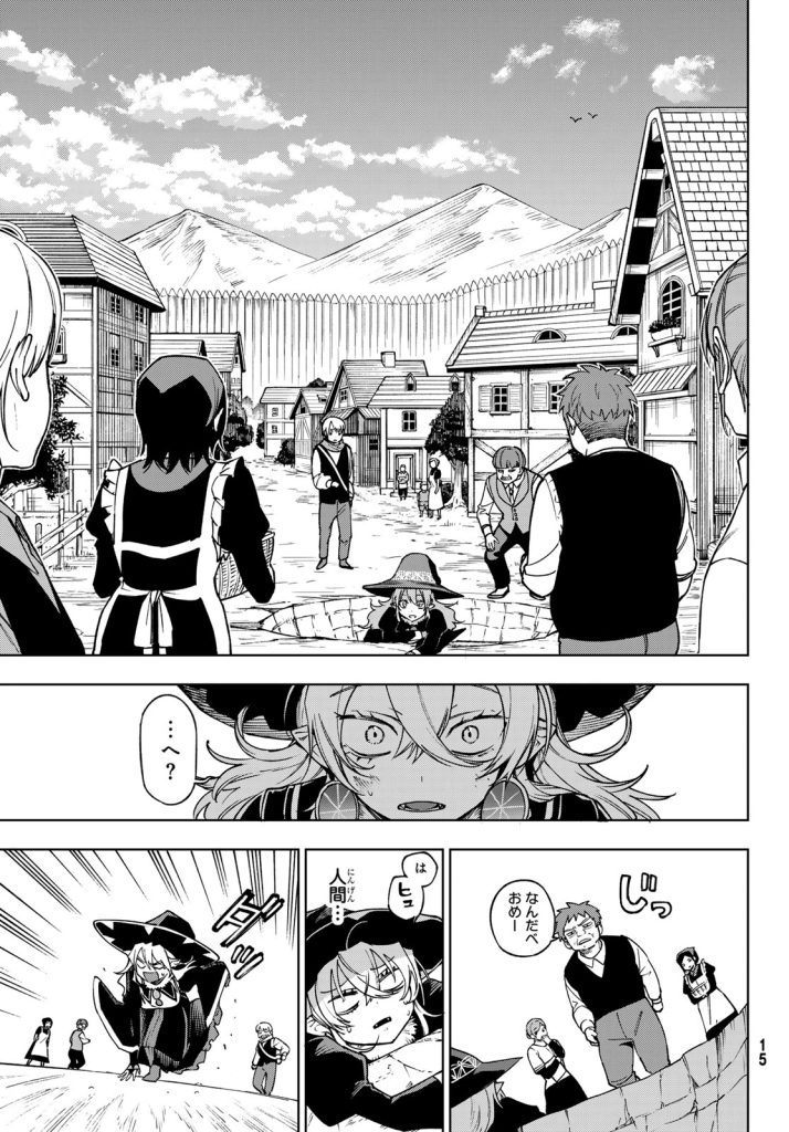 Shuen no Majo to Sekai 6