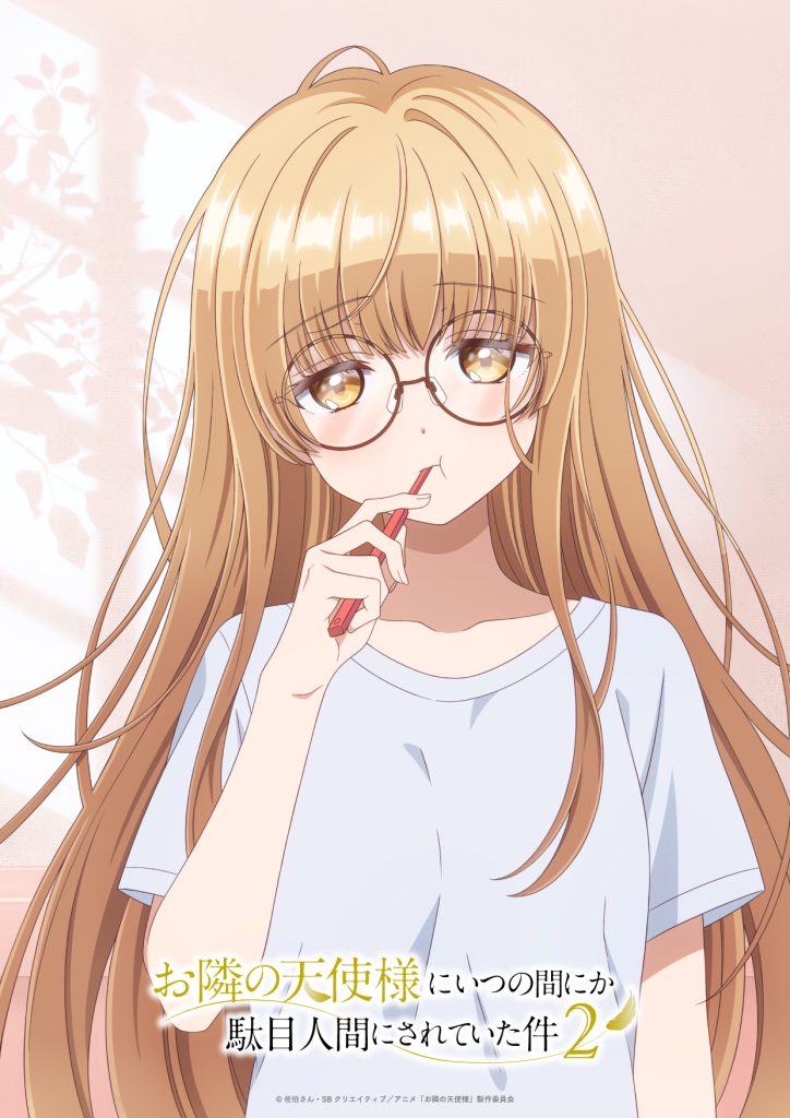 The Angel Next Door Spoils Me Rotten Season 2 5