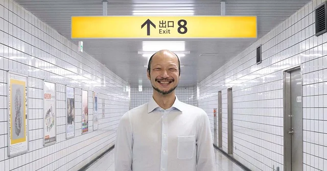 The Exit 8