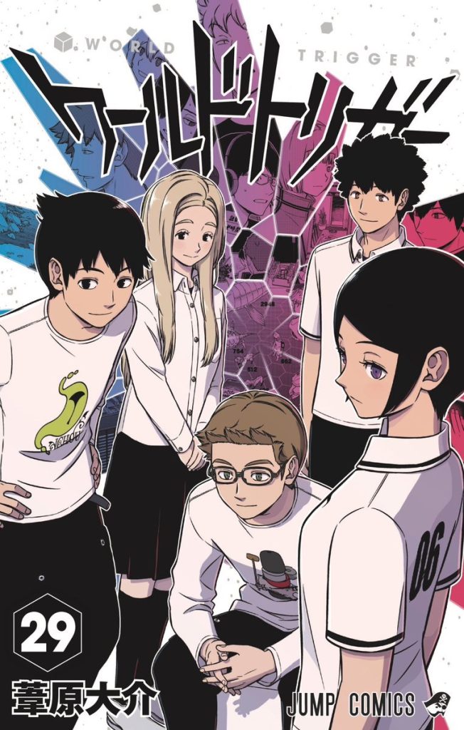 World Trigger Manga Takes Break 1