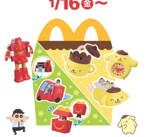 crayon shinchan pompompurin mcdonalds happy meal 0