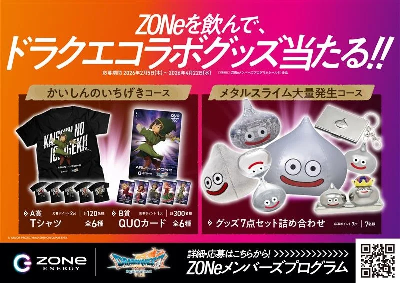 dragon quest metal slime energy drink 4