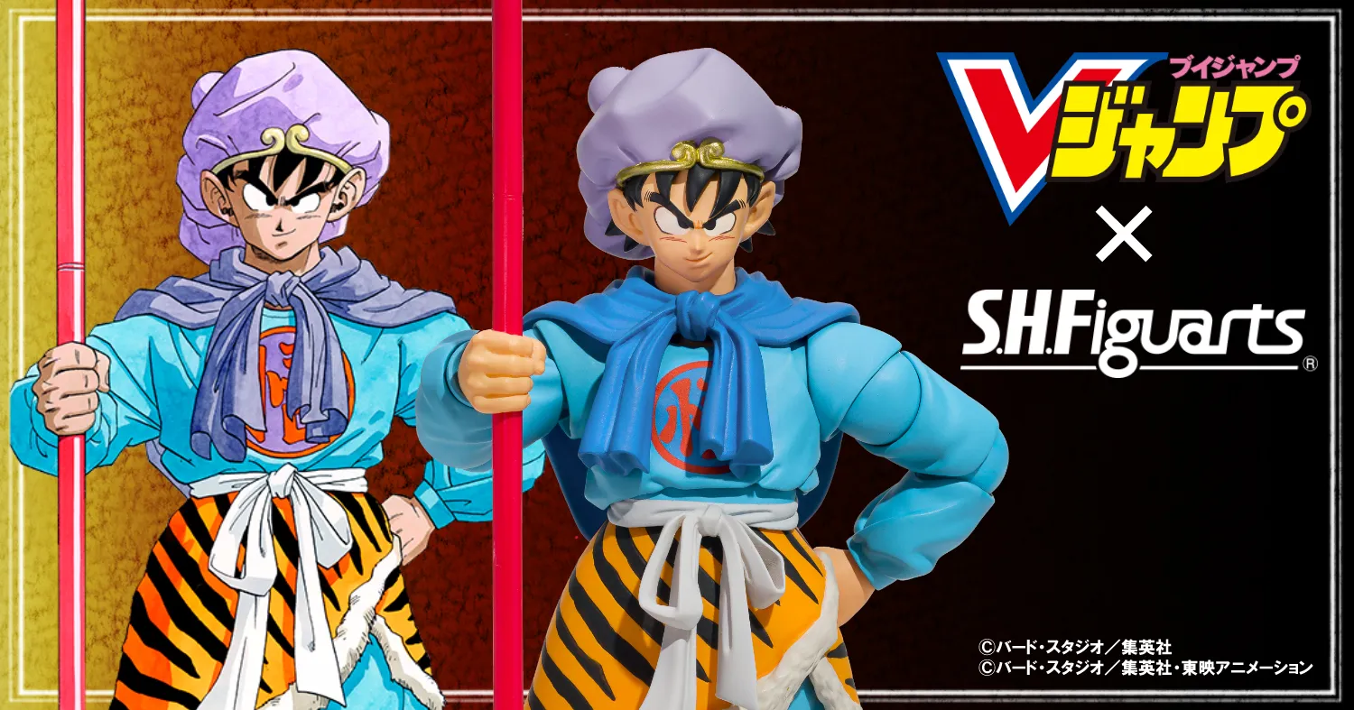 dragonball S.H.Figuarts Collection Son Goku Beyond the Adventure 6