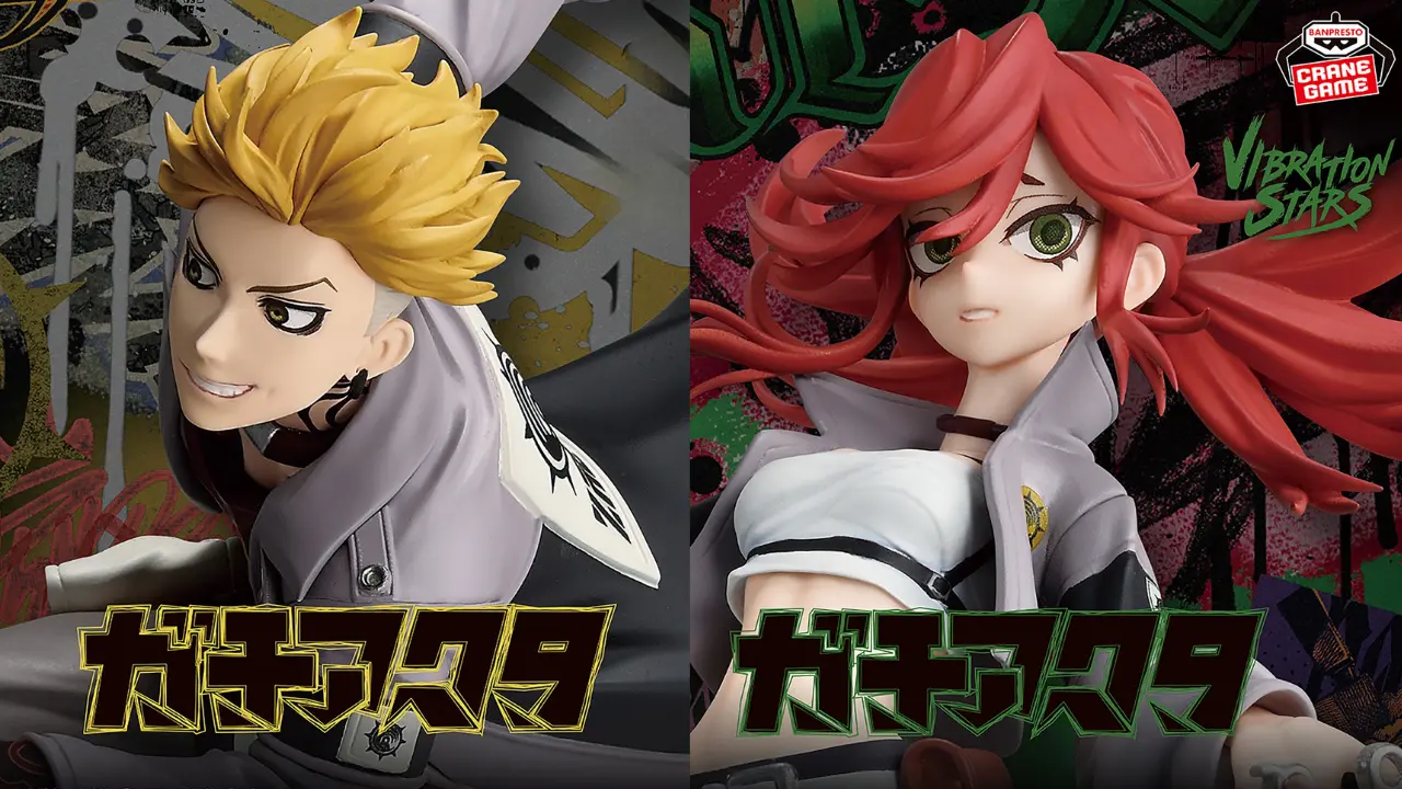 gachiakuta vibration stars bandai 0