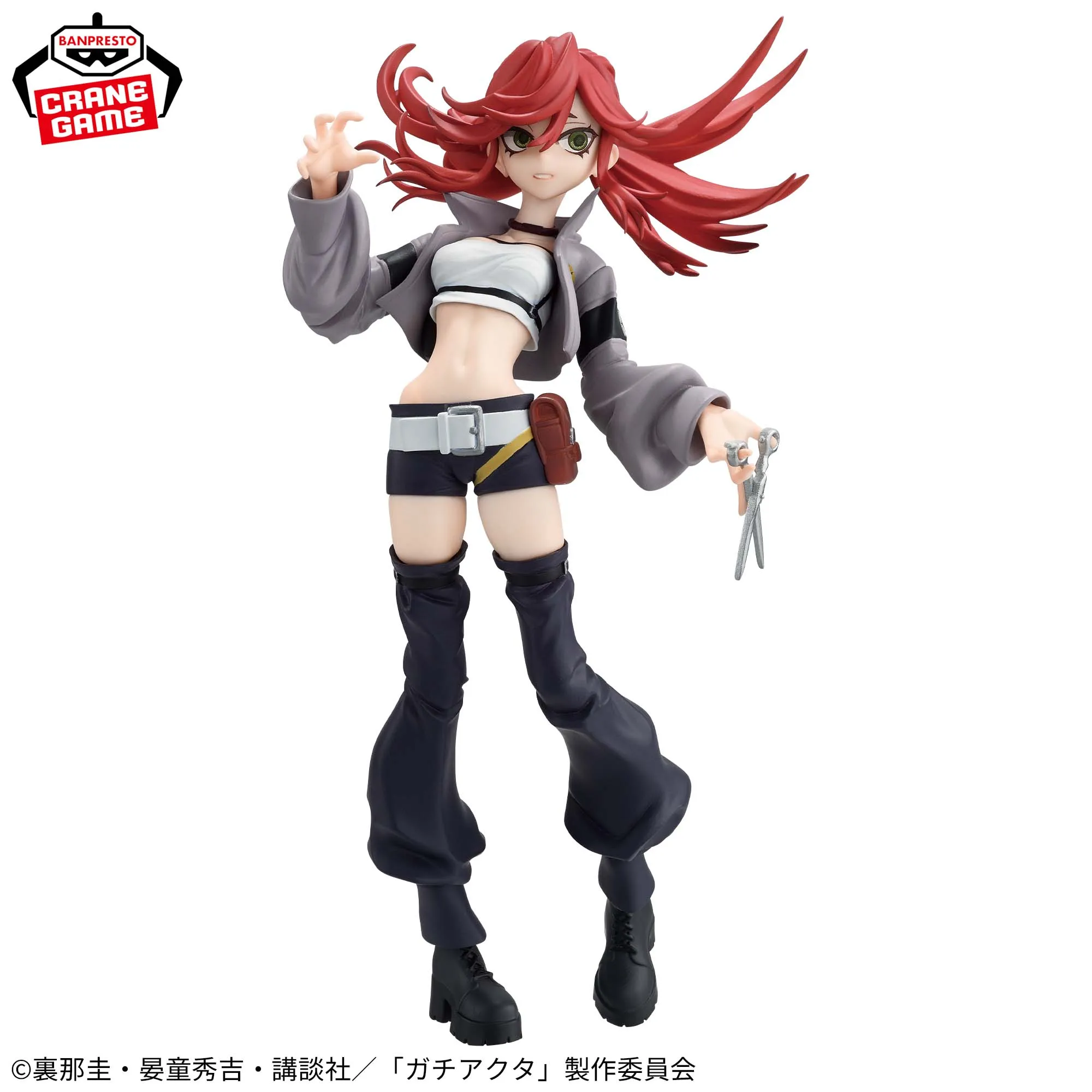 gachiakuta vibration stars bandai ryou 3