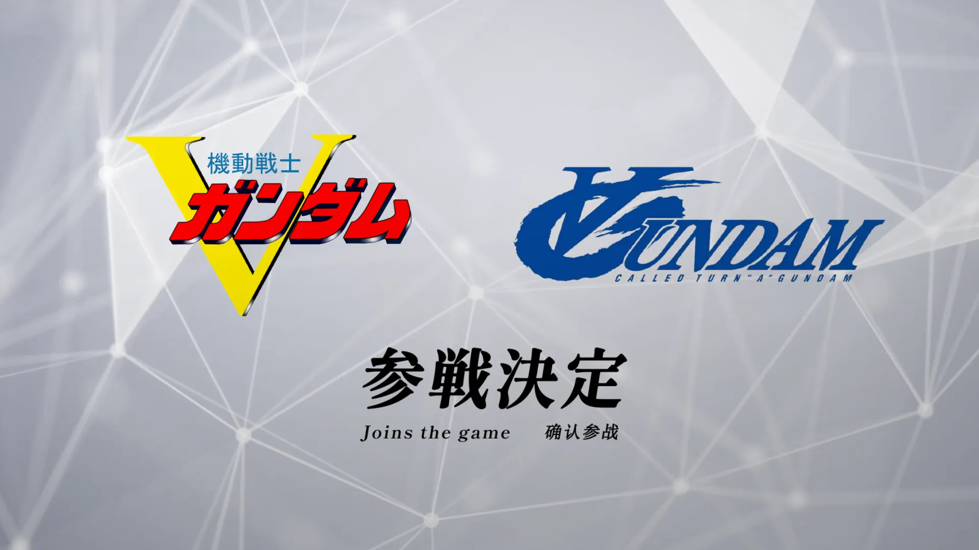 gundam card game 2026 roadmap 16