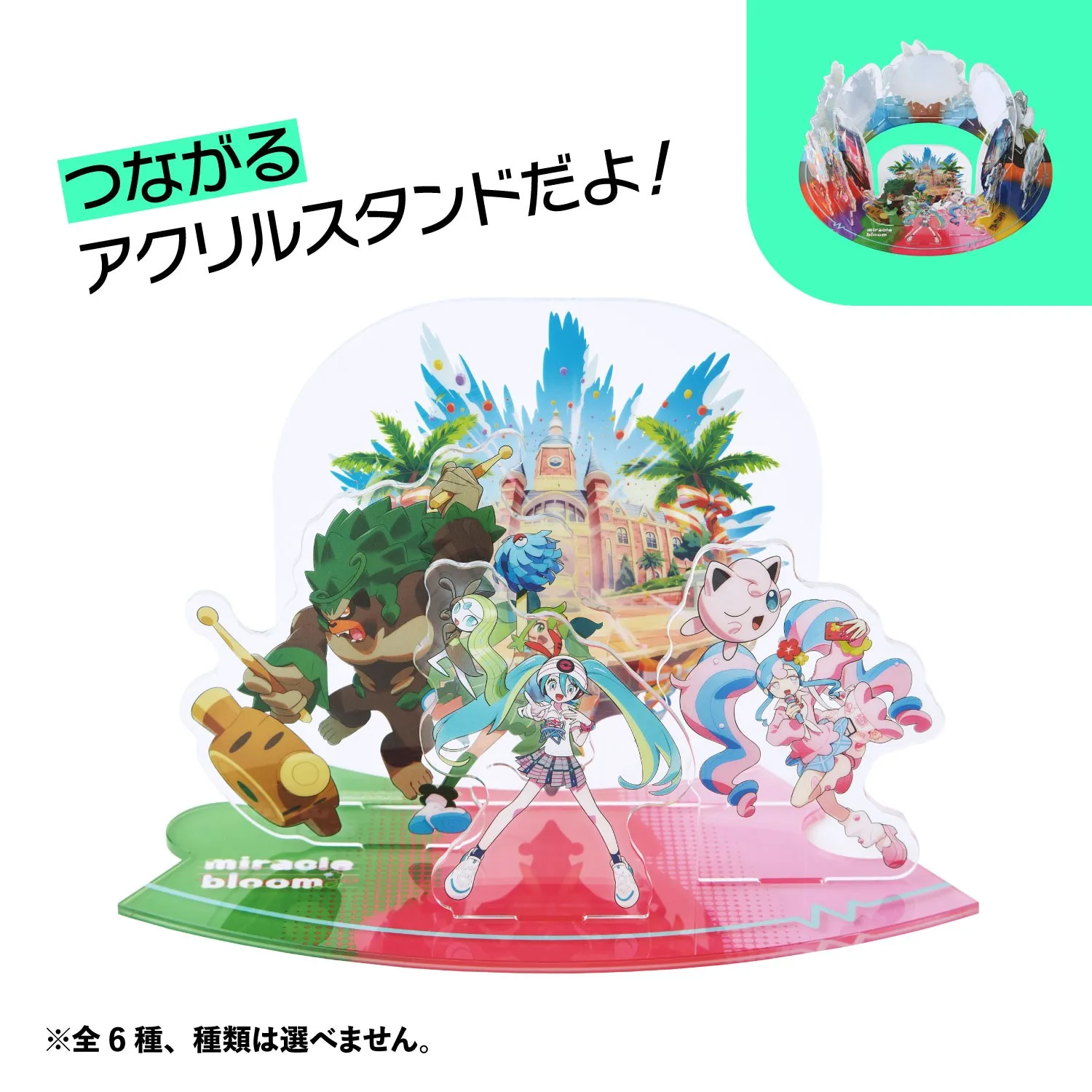 hatsune miku 18 harmony stage pokemon goods 17