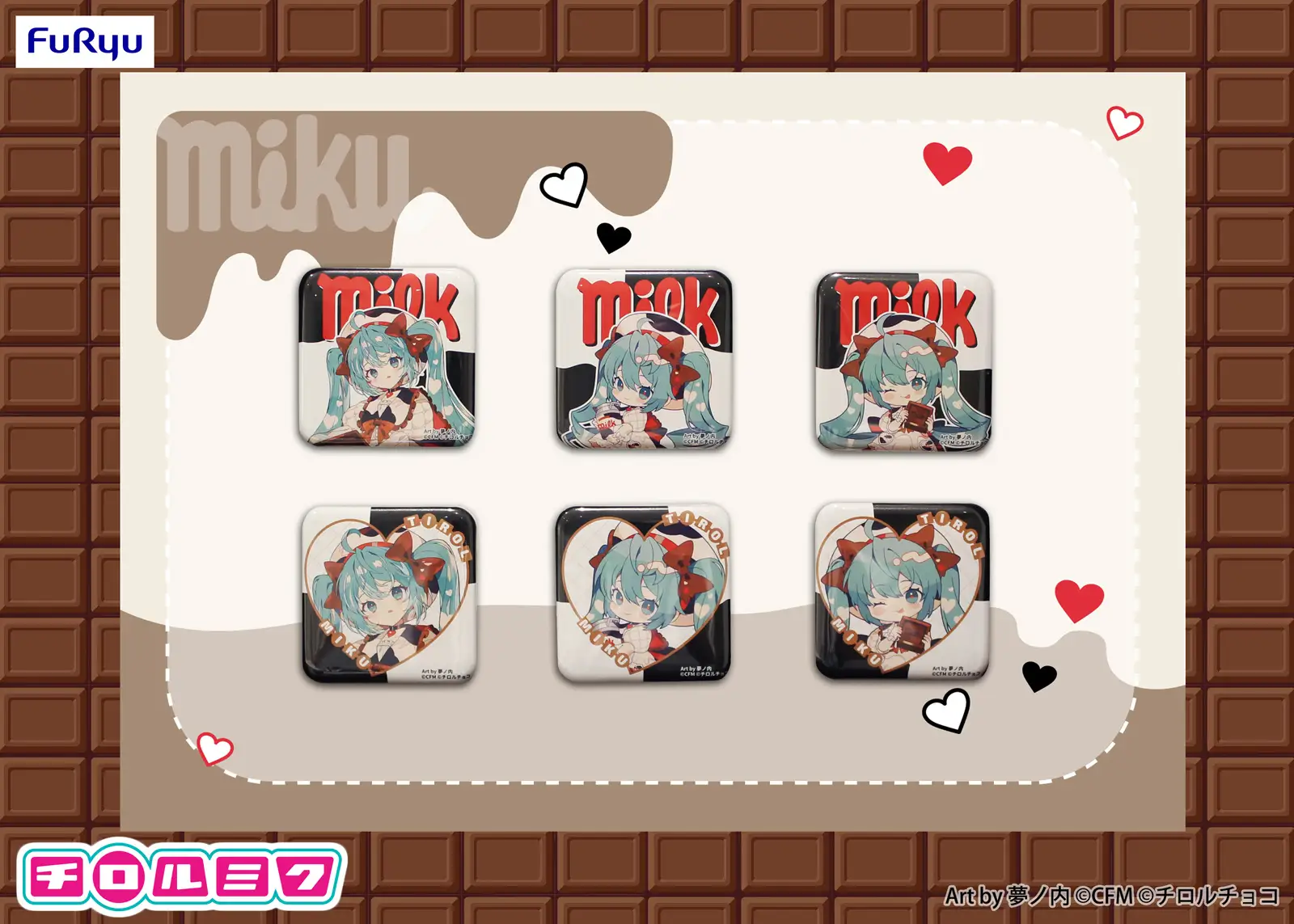 hatsune miku tirol collab goods 4