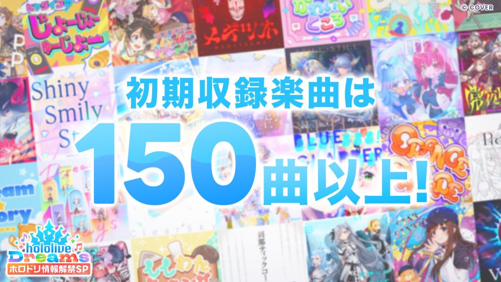 hololive Dreams Game 2