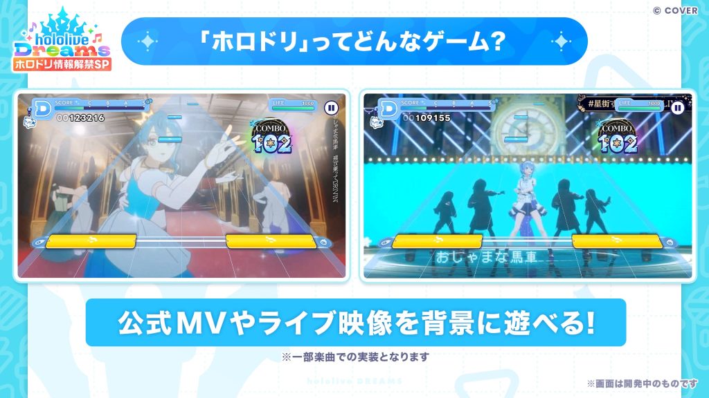 hololive Dreams Game 3