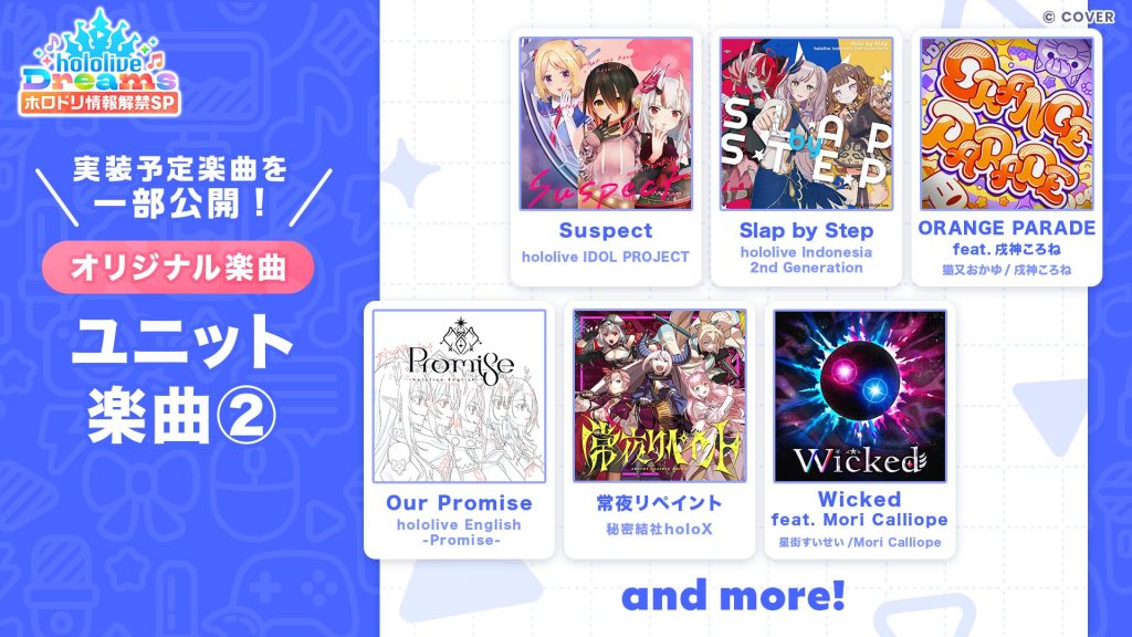 hololive Dreams Game 5