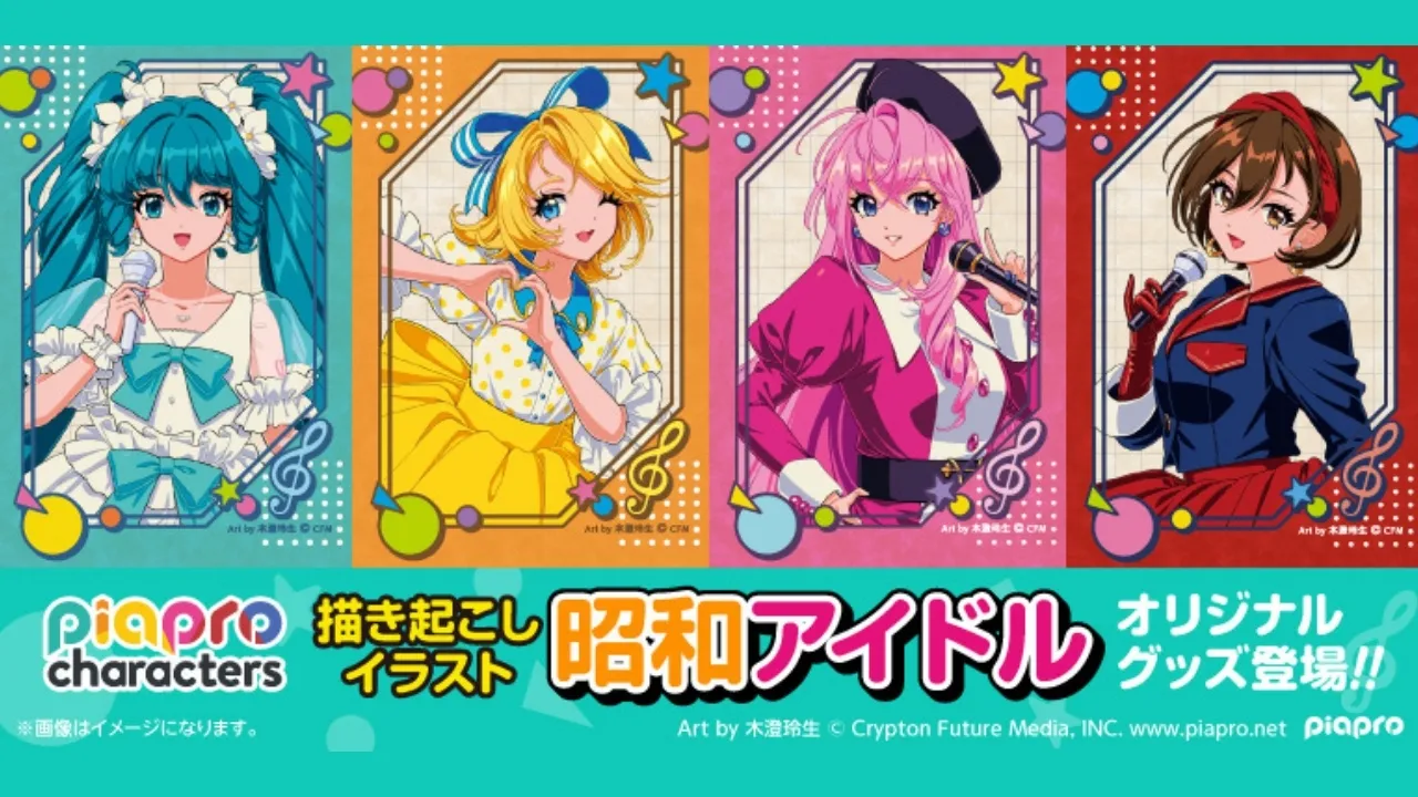 Miku Idol Costume Merch Collection Main.