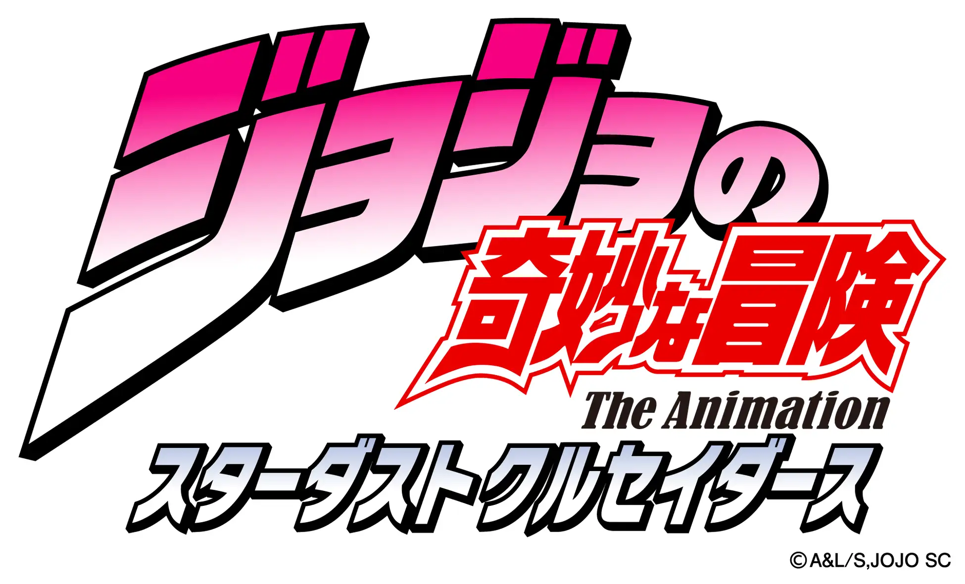 jojo stardust crusaders logo