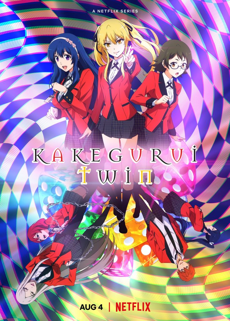 kakegurui twin