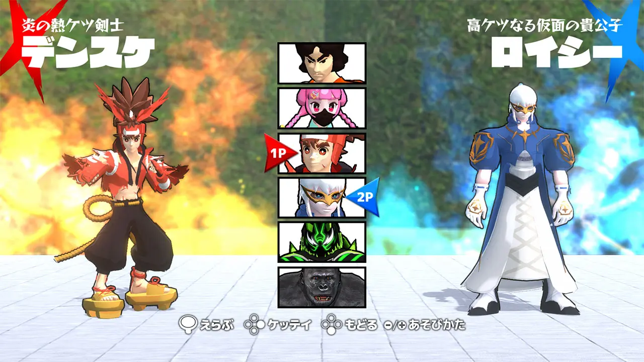 ketsu battler screenshot 1