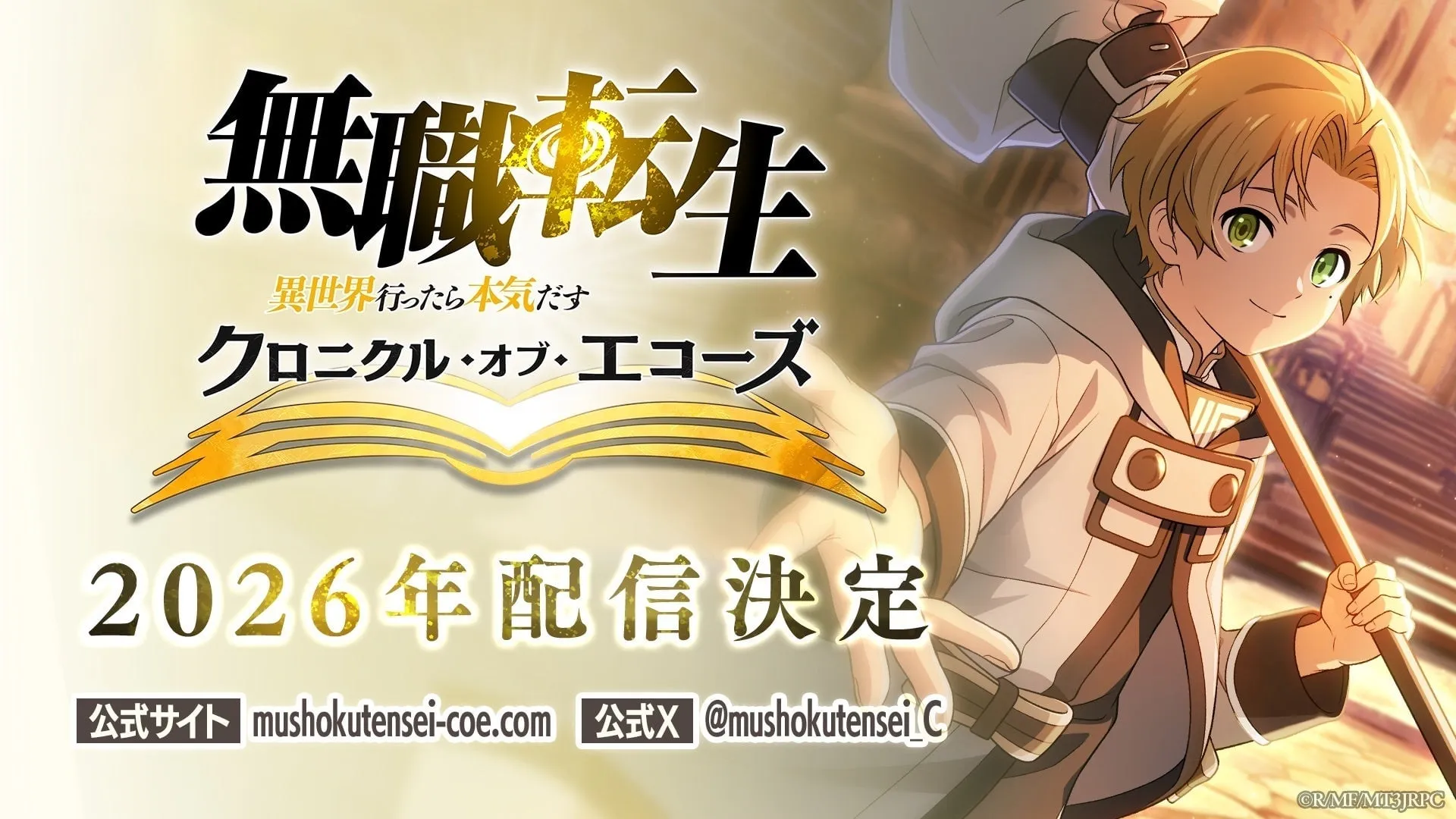 mushoku tensei coe rpg release