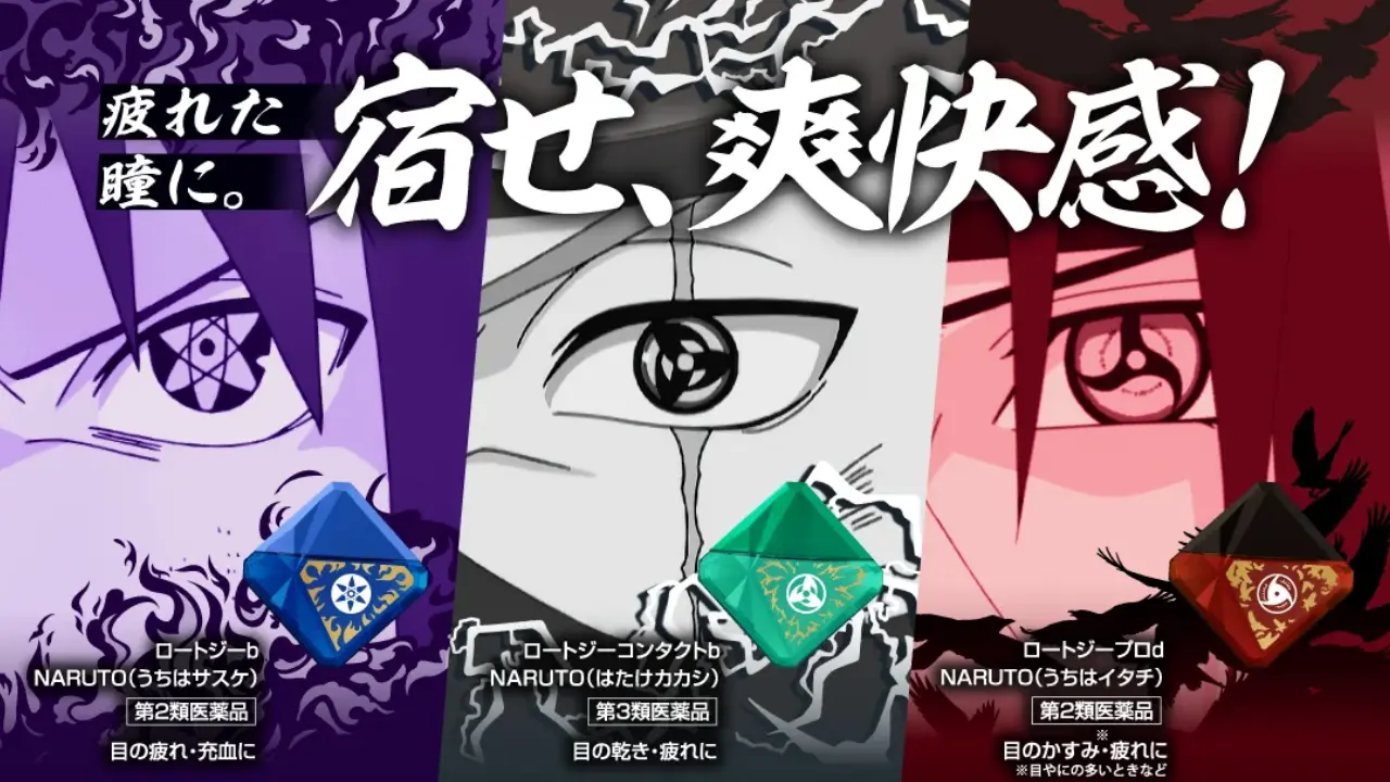 naruto shippuden sharingan rohto z 0