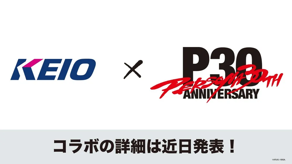 persona 30th keio