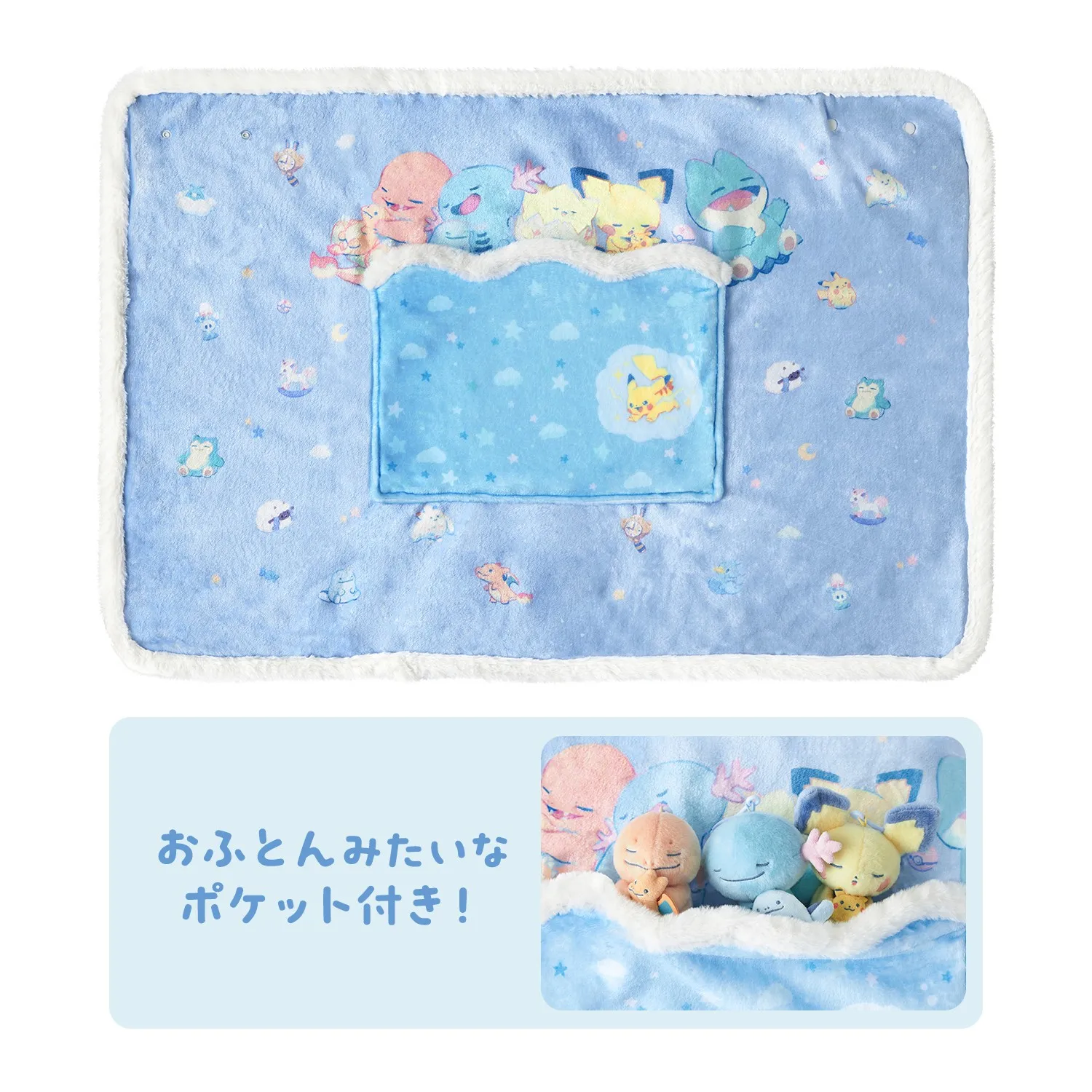 pokemon center little daydreams goods 10