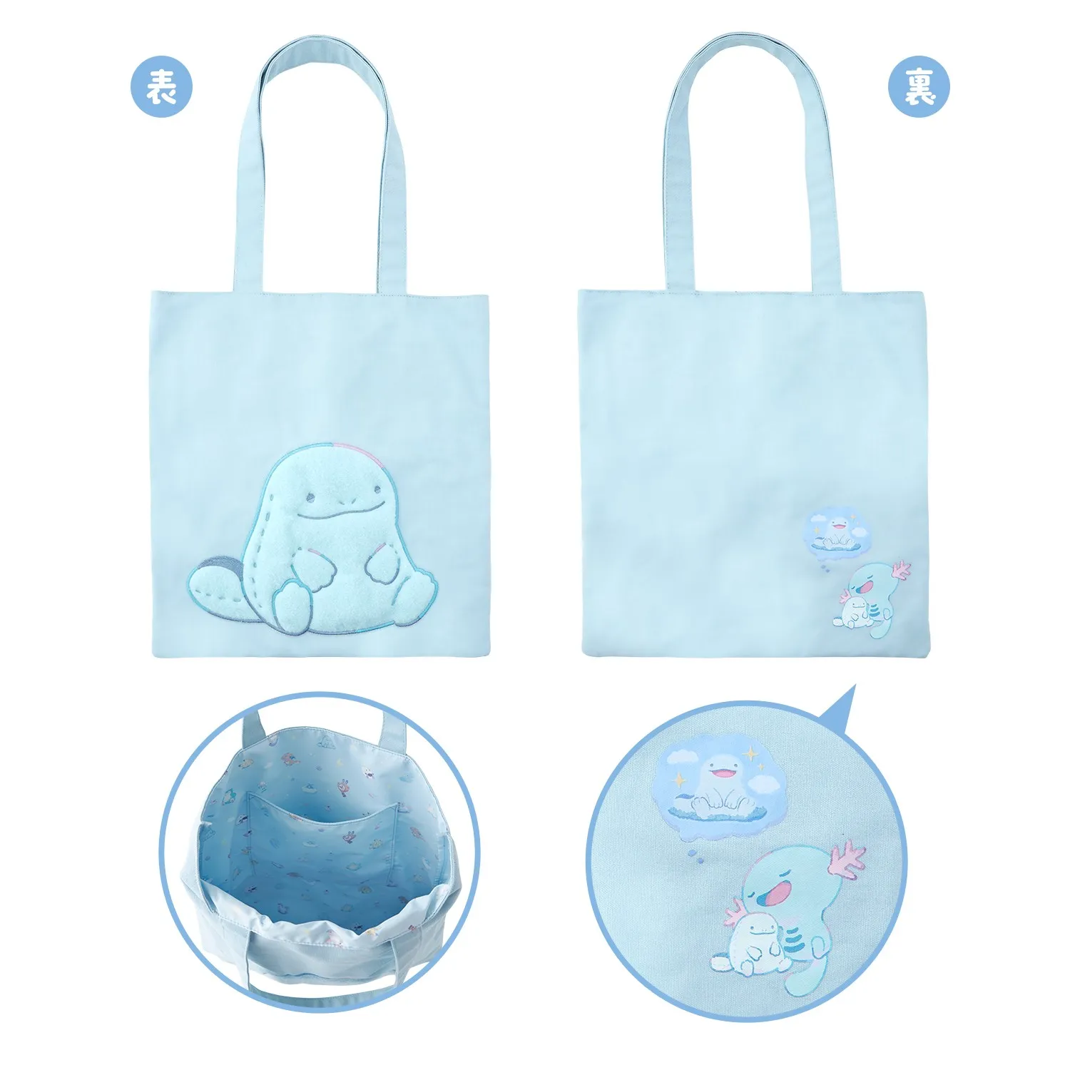pokemon center little daydreams goods 13