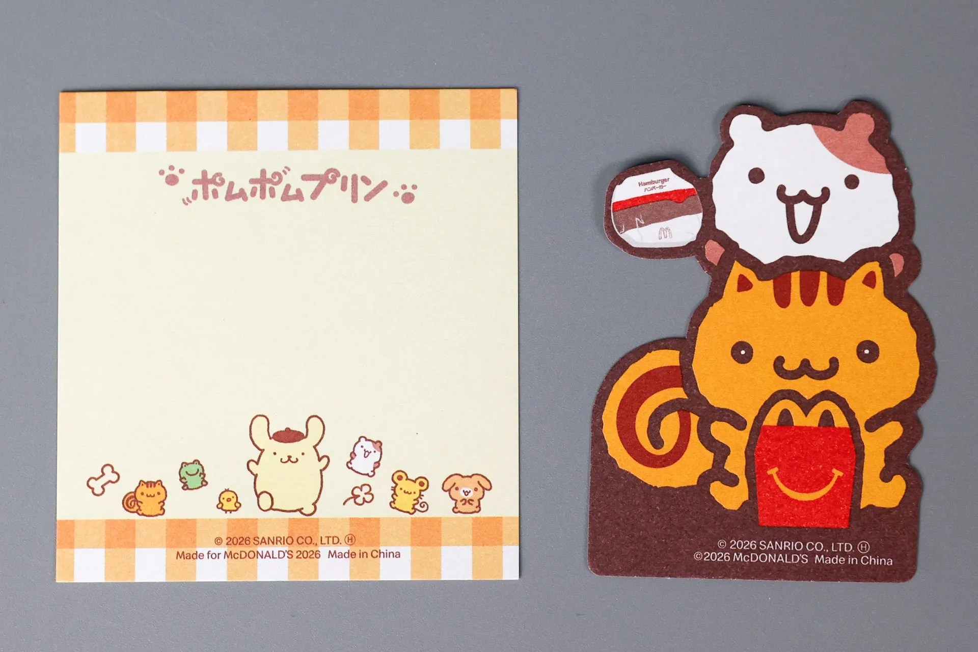 pompompurin mcdonalds happy meal 7