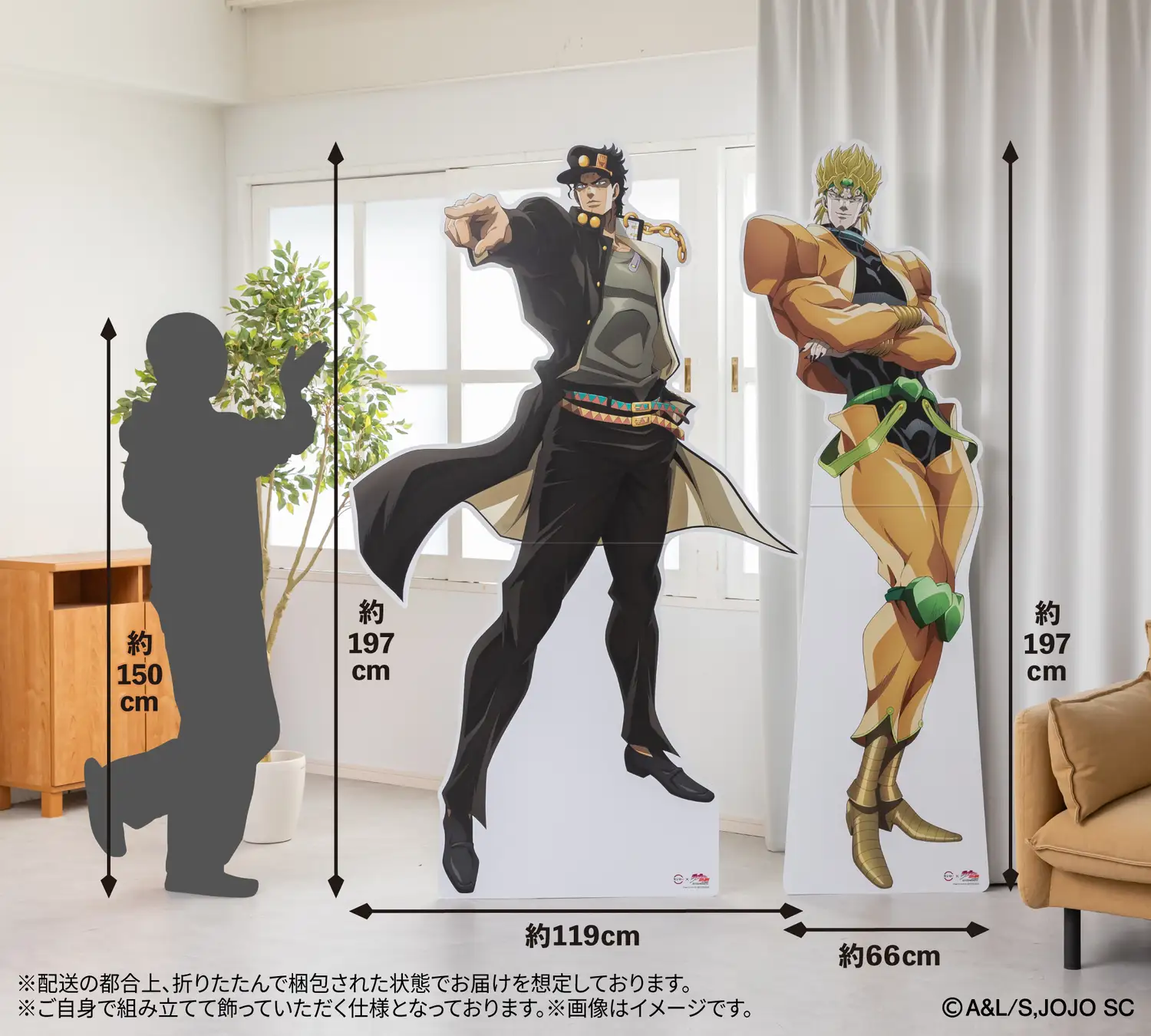 sushiro jojo stardust crusaders collab 3