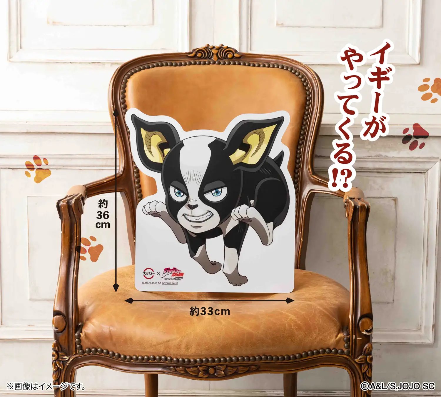 sushiro jojo stardust crusaders collab 5