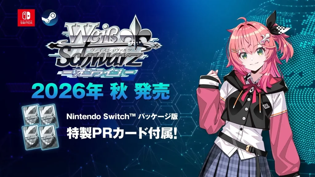 weiss schwarz online pv 5