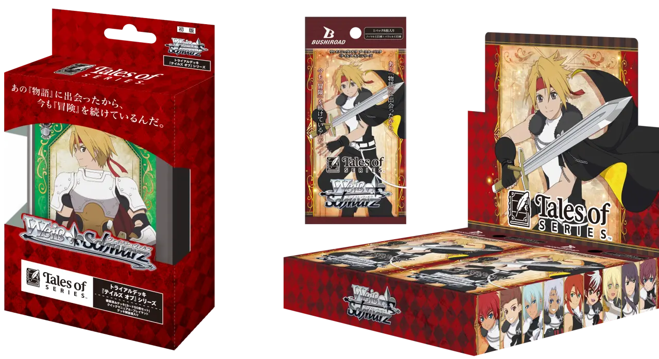 weiss schwarz tales of series 1