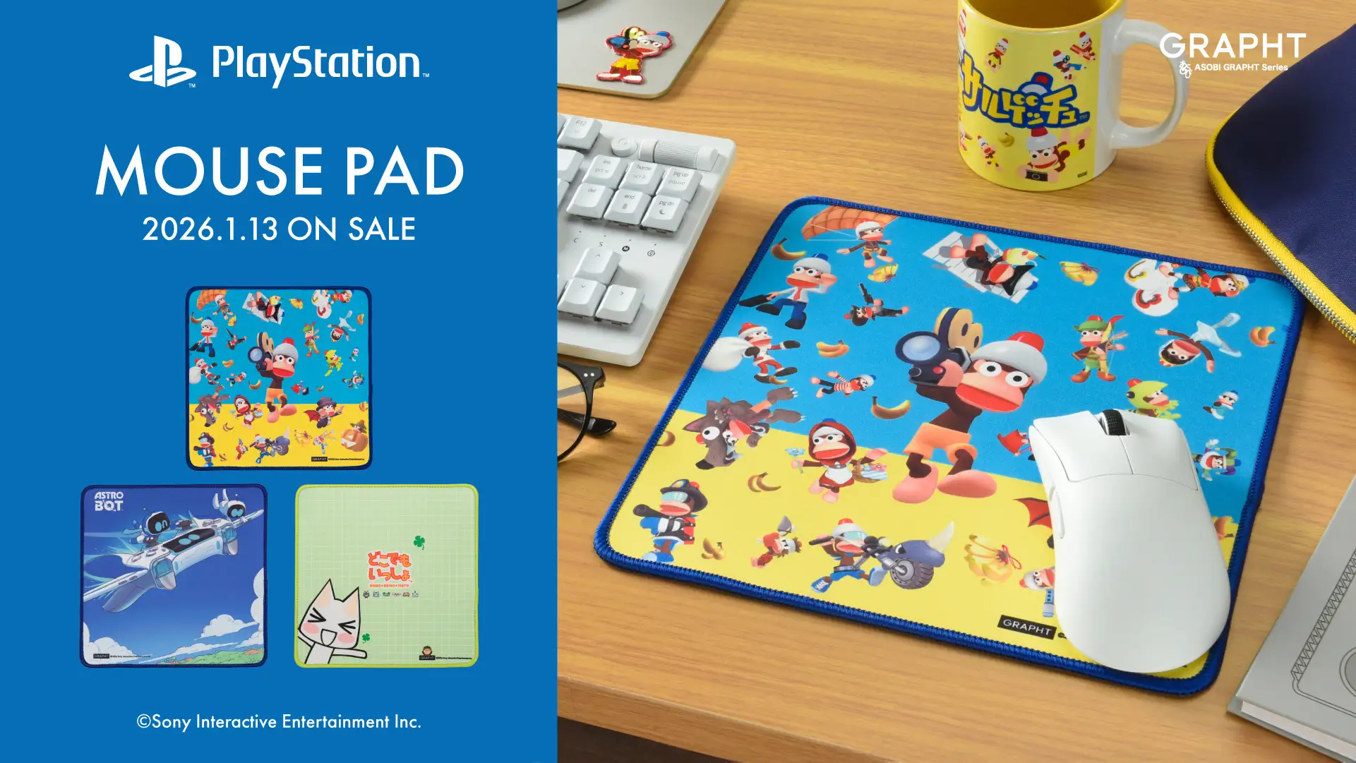 grapht playstation merch 1