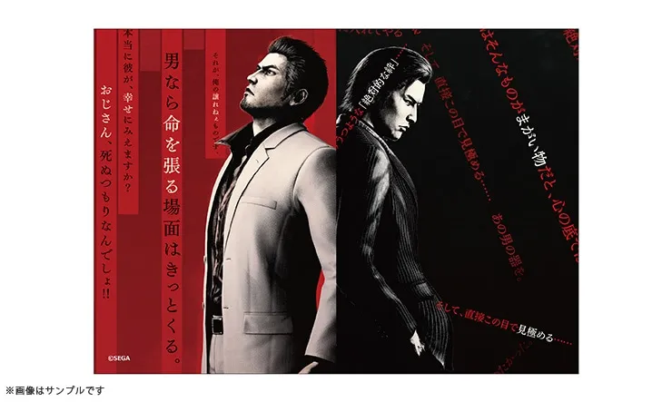 yakuza 3 dark ties dx release 12