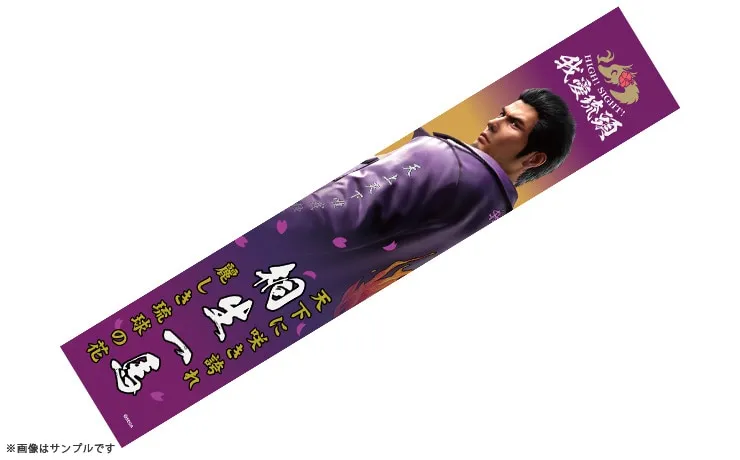 yakuza 3 dark ties dx release 2