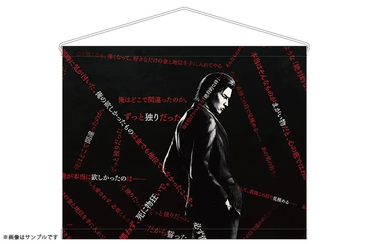 yakuza 3 dark ties dx release 5