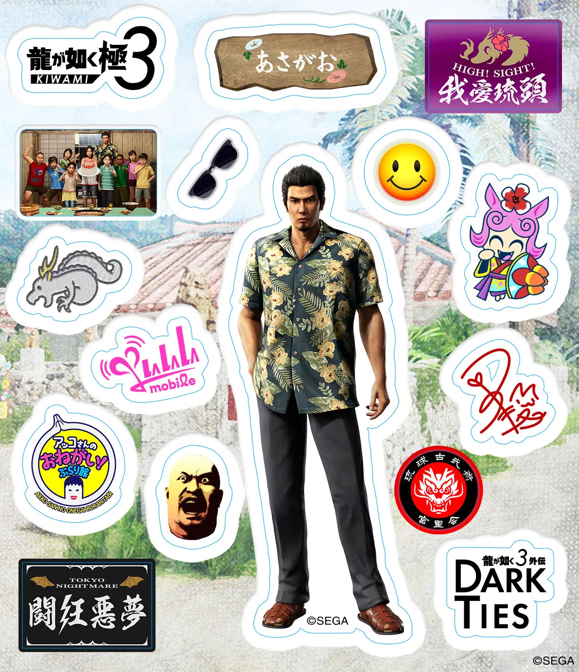 yakuza 3 kiwami dark ties soundtrack 2