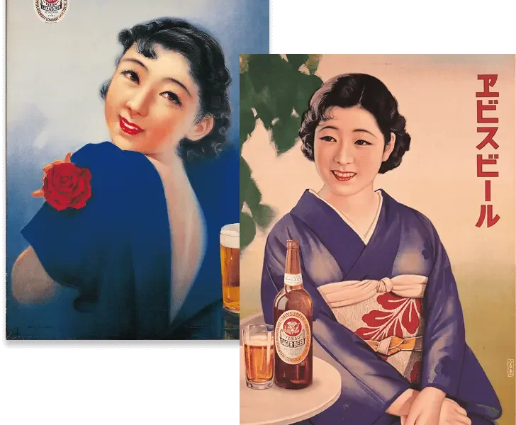 yebisu beer advert