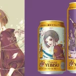 yebisu beer x nana collab 0