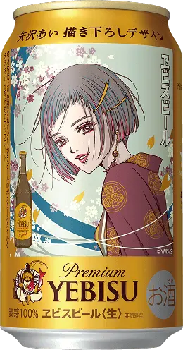 yebisu beer x nana collab 4