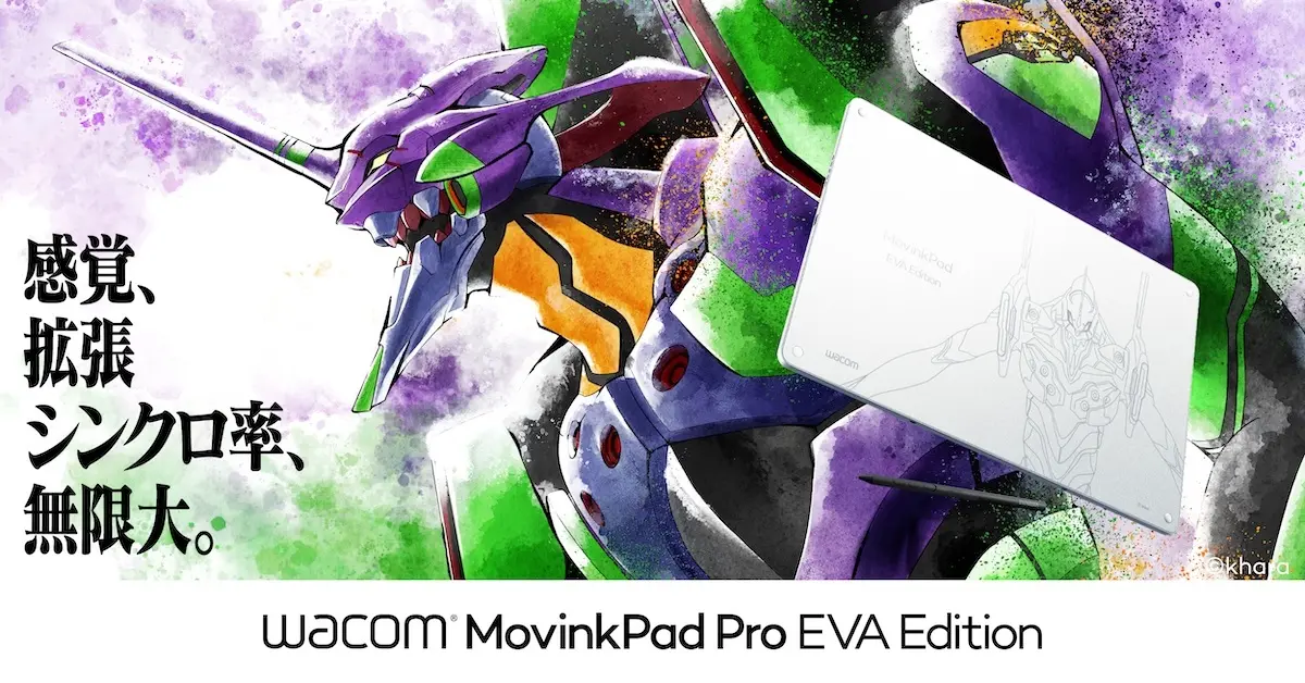 Evangelion MovinkPad Pro