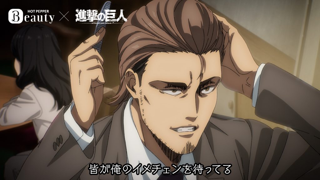 Attack on Titan Makeovers Collab 13