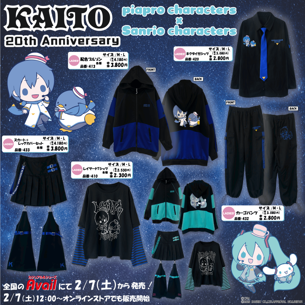 Avail x Sanrio Kaito collab 2