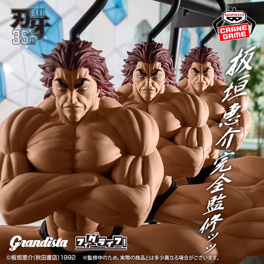 Baki Yujiro Hanma Figure 3