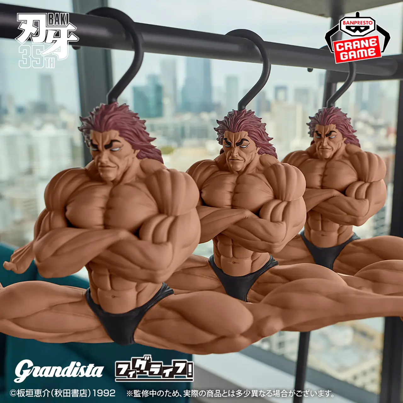 Baki Yujiro Hanma Figure 5