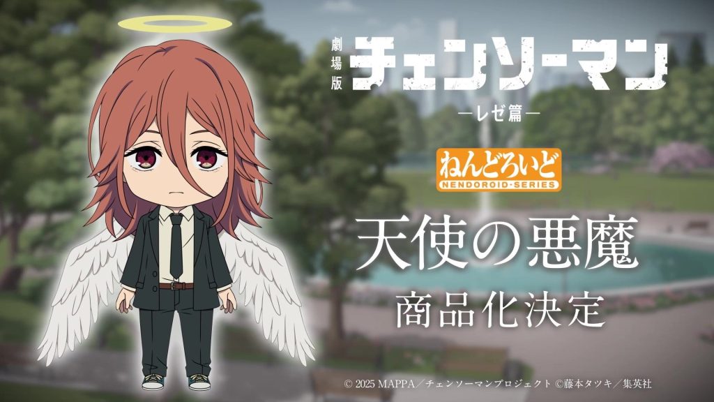 Chainsaw Man Angel Devil Nendoroid