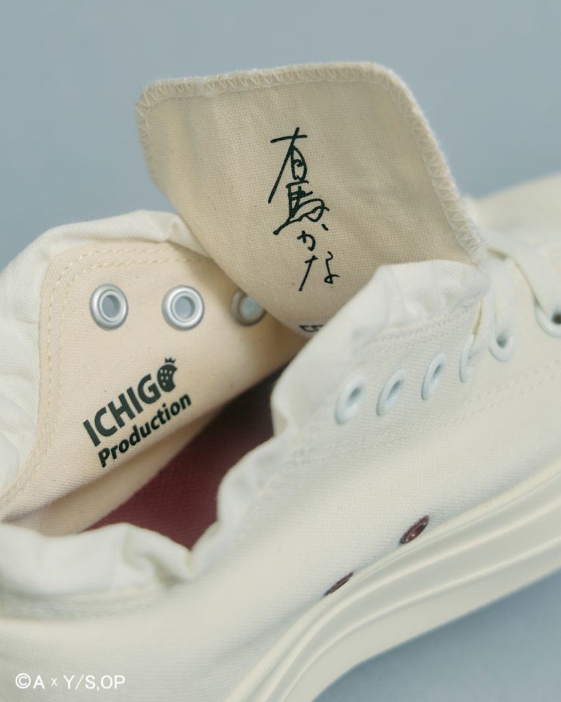 Converse Oshi no Ko Collab 15