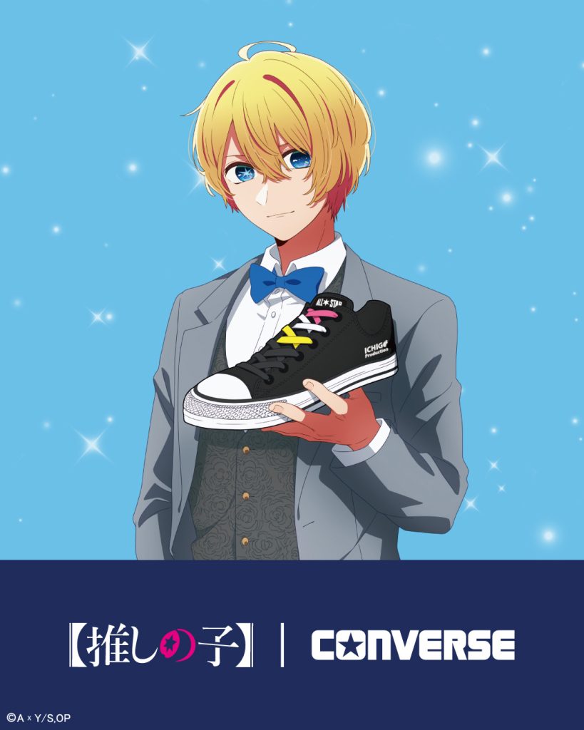 Converse Oshi no Ko Collab 5