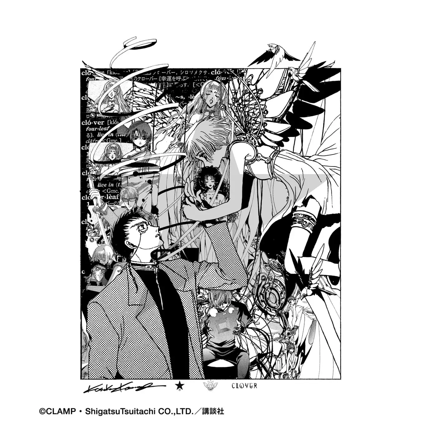 Converse x CLAMP Second Collab 19